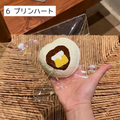 【Sleep Tight】6プリンハート