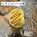 【wando】3、16 チョコレート大福