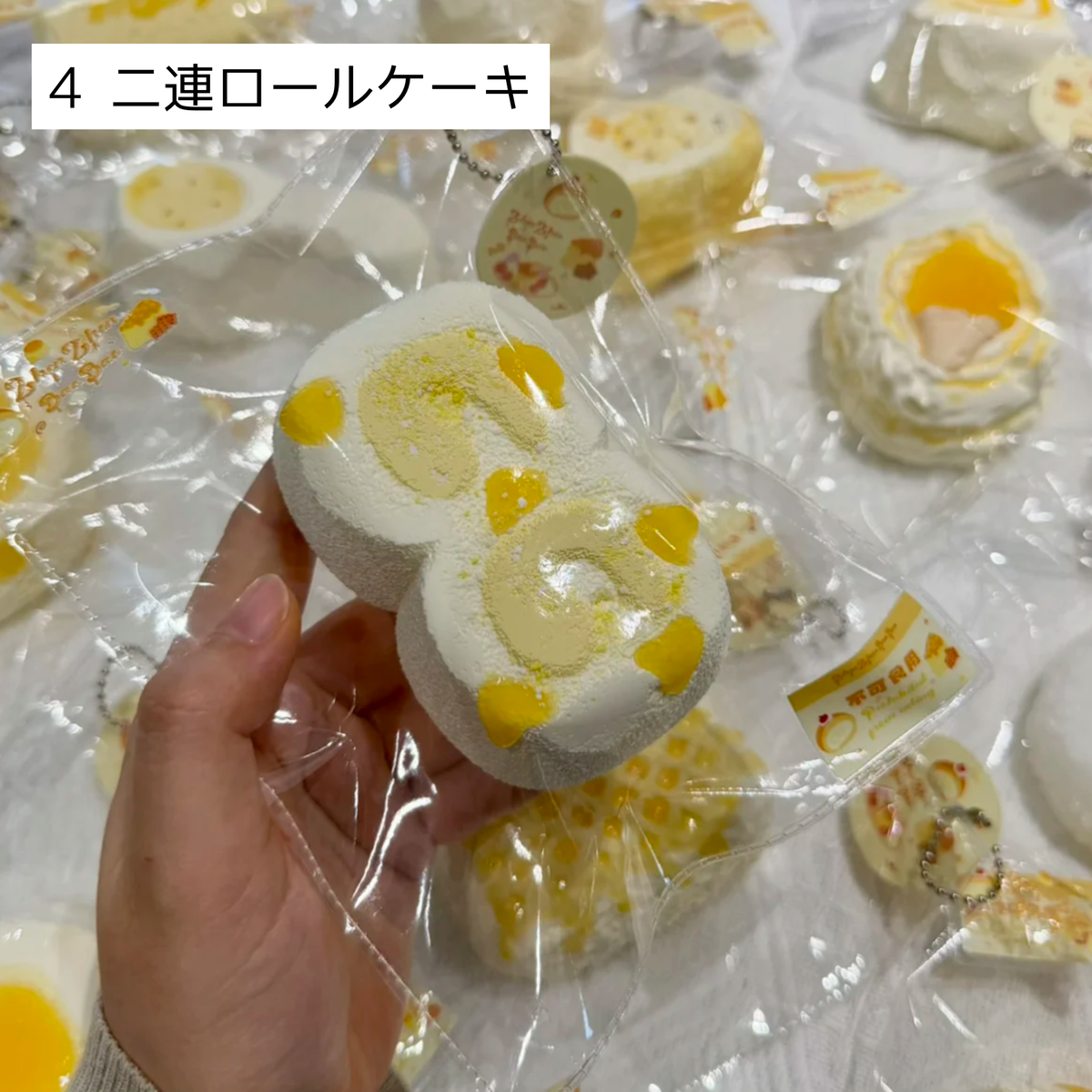 【蓁蓁饱饱】4 二連ロールケーキ