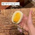 【Sleep Tight】10クリームコーン