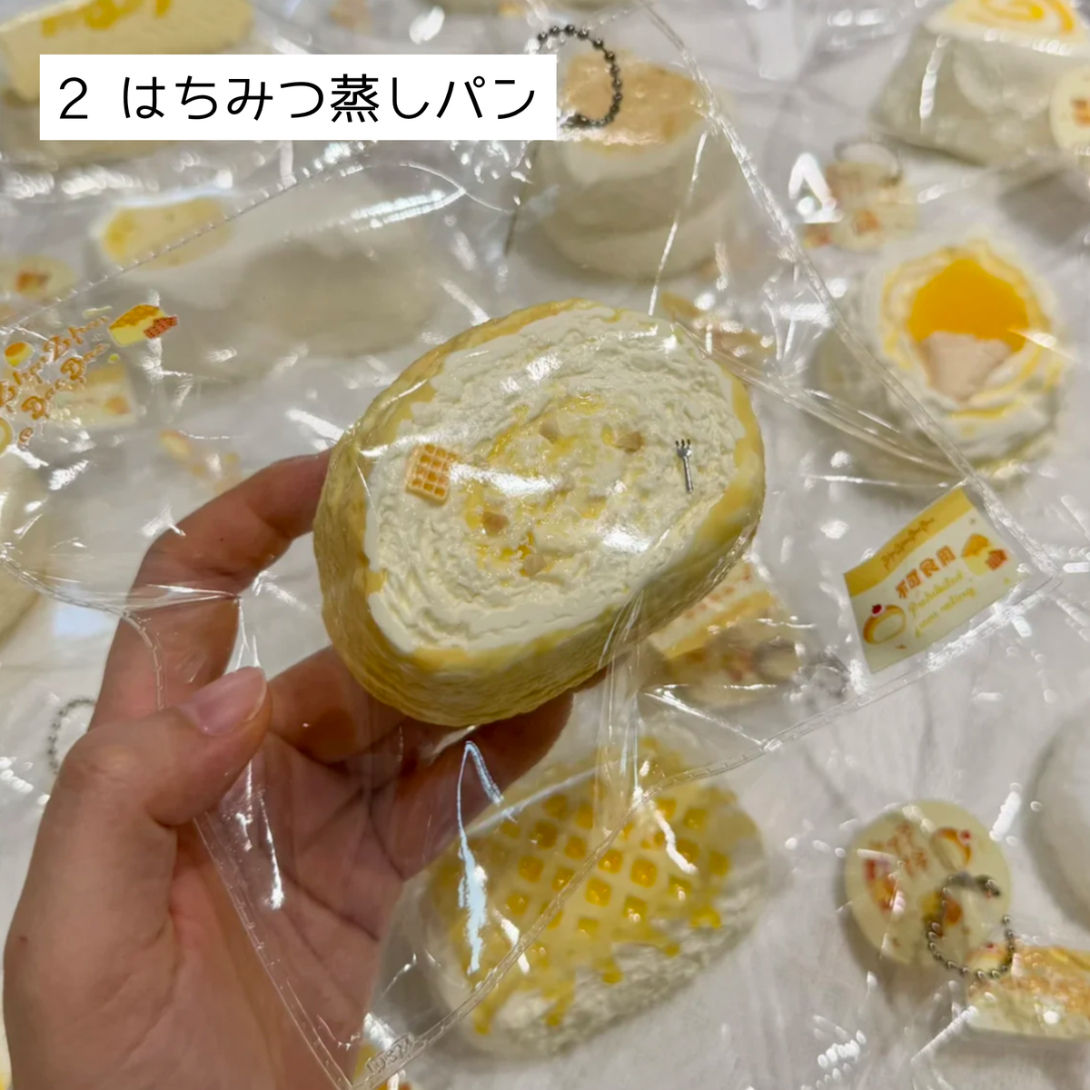 【蓁蓁饱饱】2 はちみつ蒸しパン