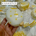 【蓁蓁饱饱】8 もちもちアイス
