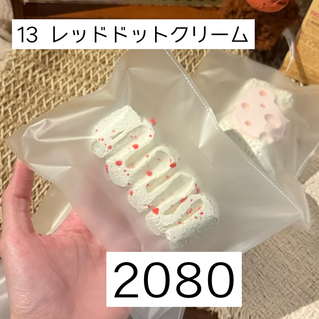 【オープンチャット予約 饼饼studio】#11様