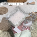 【BYJOY 9月】白桃親子ショートトースト