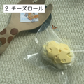 【达不溜捏 】2 チーズロール