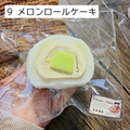 【wando】9 メロンロールケーキ