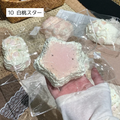 【BYJOY 9月】白桃スター