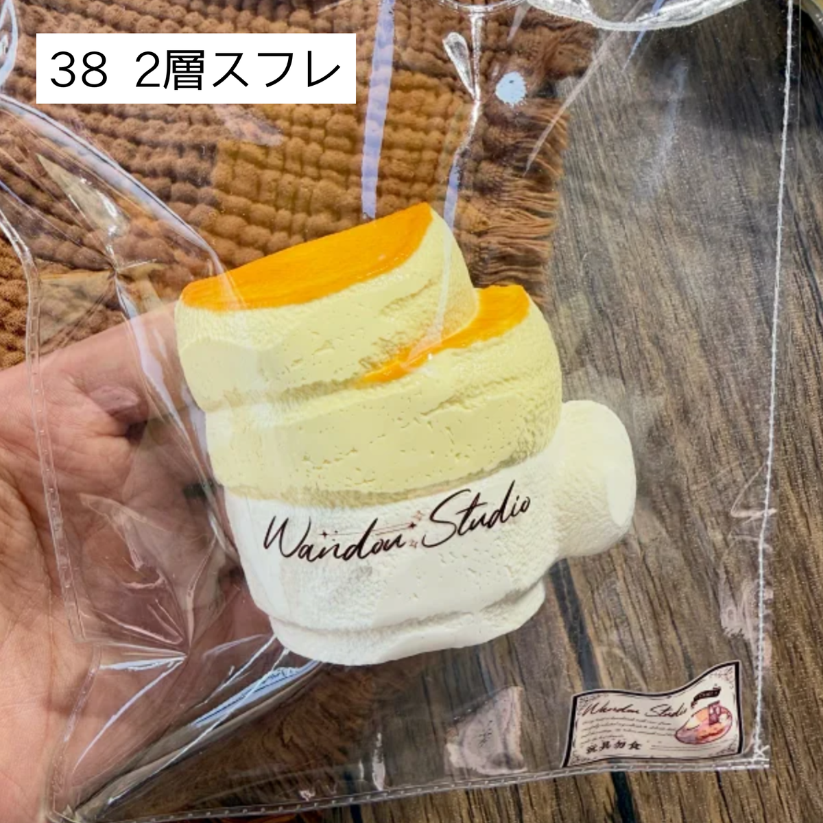 【wando】18、38 2層スフレ