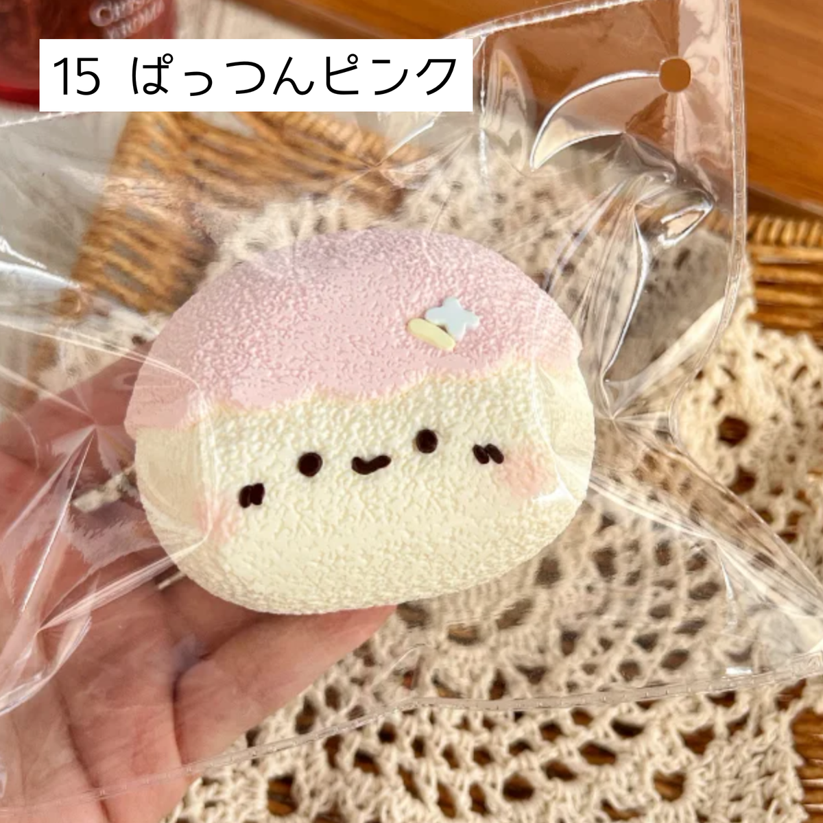 【咔咔酱捏捏】15 ぱっつんピンク