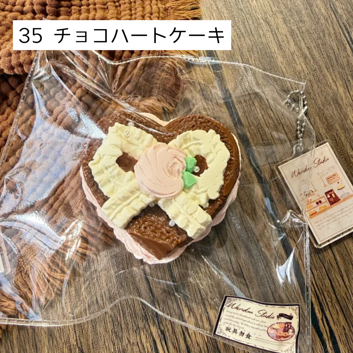 【wando】35 チョコハートケーキ
