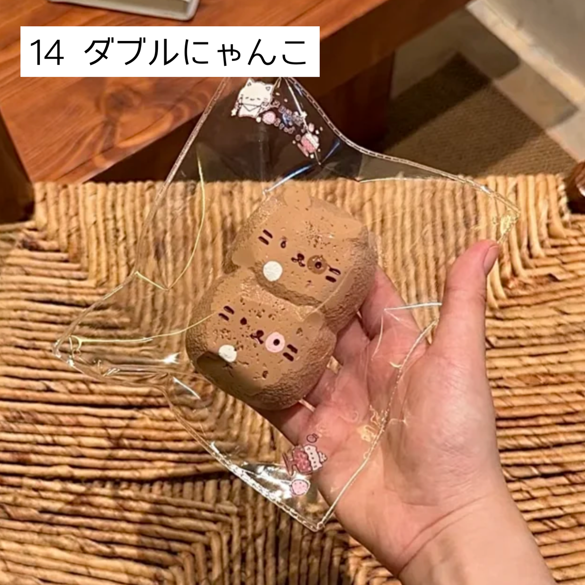 【Sleep Tight】14ダブルにゃんこ