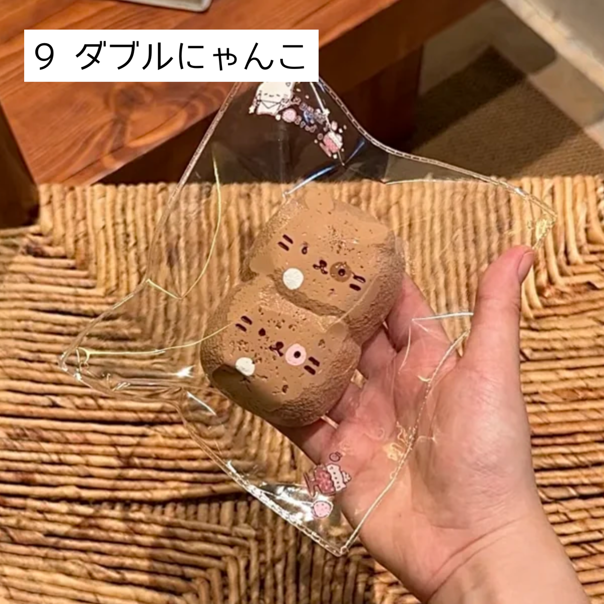 【Sleep Tight】9ダブルにゃんこ