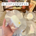 【饼饼studio】11 ココナッツビスケット