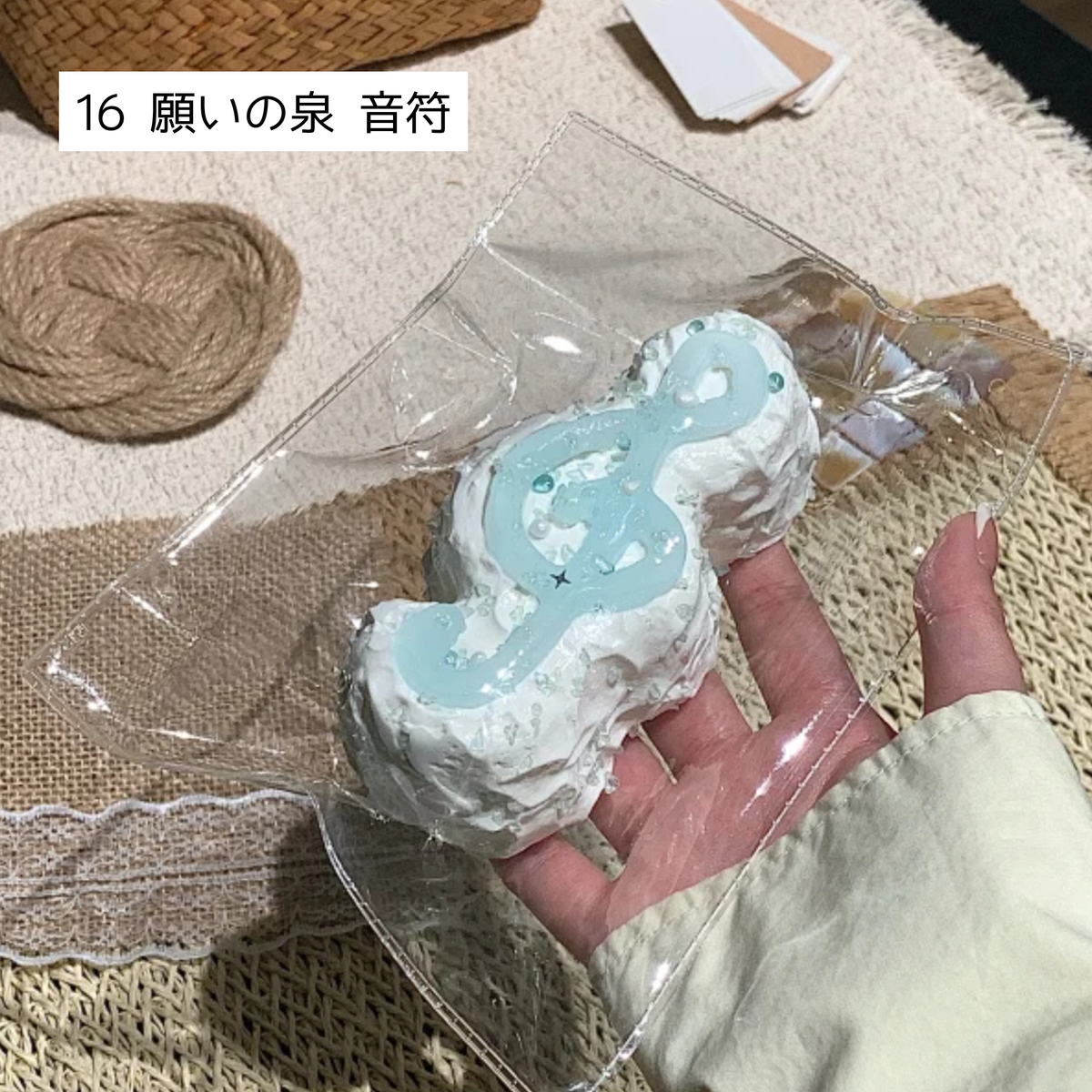 【BYJOY 9月】願いの泉 音符