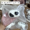 【松子】9 オレオクリームケーキ