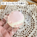 【咔咔酱捏捏】22ミニいちごどら焼き