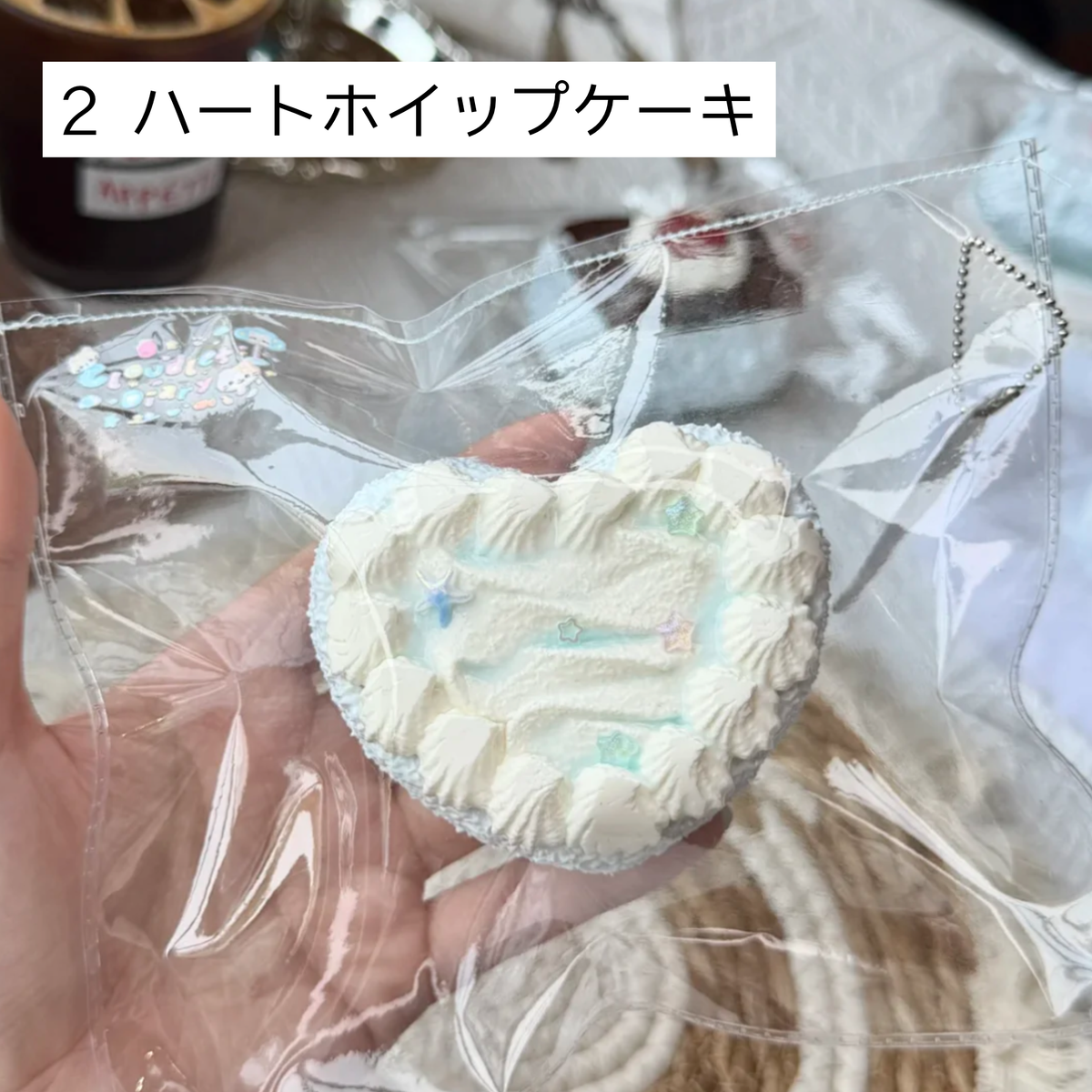 【小云日记】2 ハートホイップケーキ