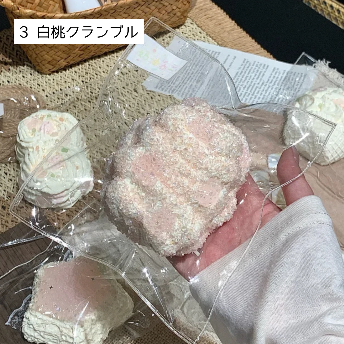 【BYJOY 9月】白桃クランブル