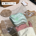 【BYJOY 9月】薄荷クランブル