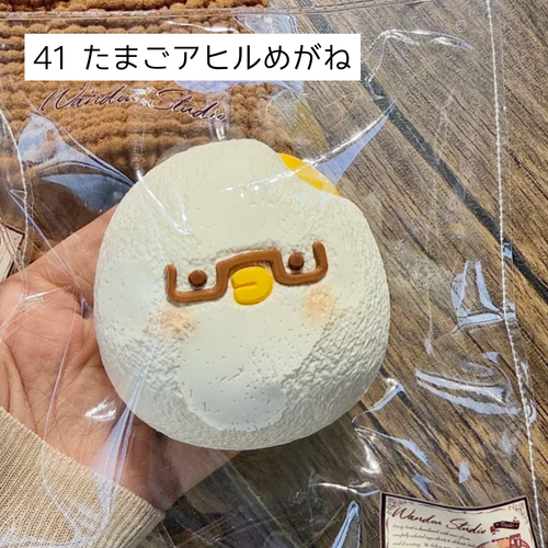 【wando】24、41 たまごアヒルめがね
