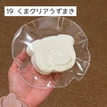 【酸菜鱼捏捏】19 くまクリアうずまき