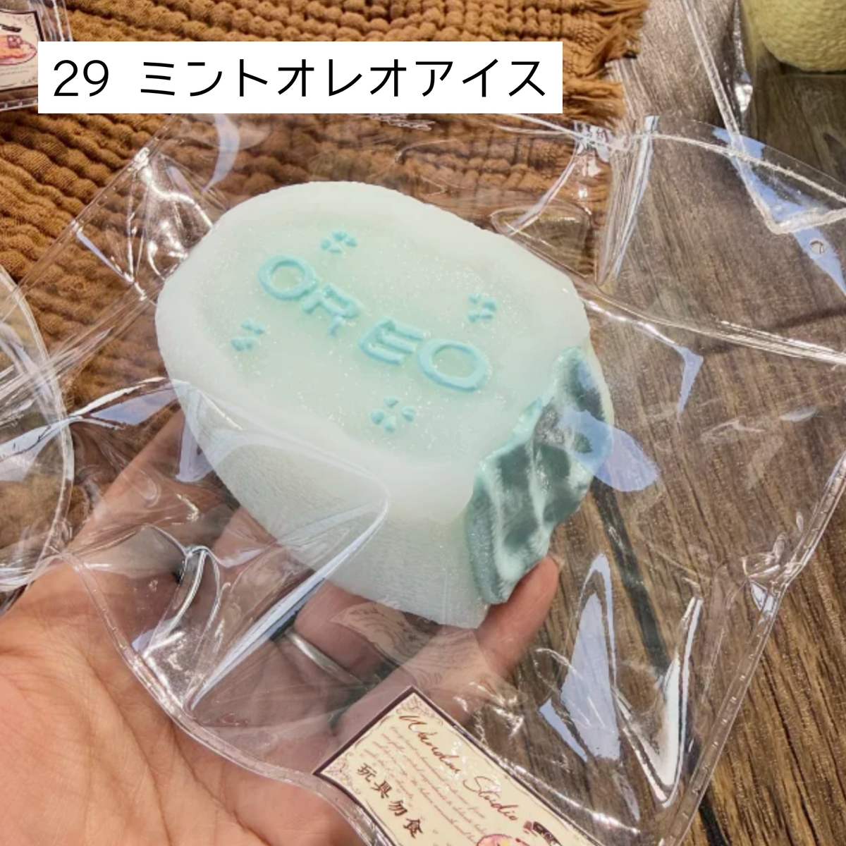 【wando】4、29 ミントオレオアイス