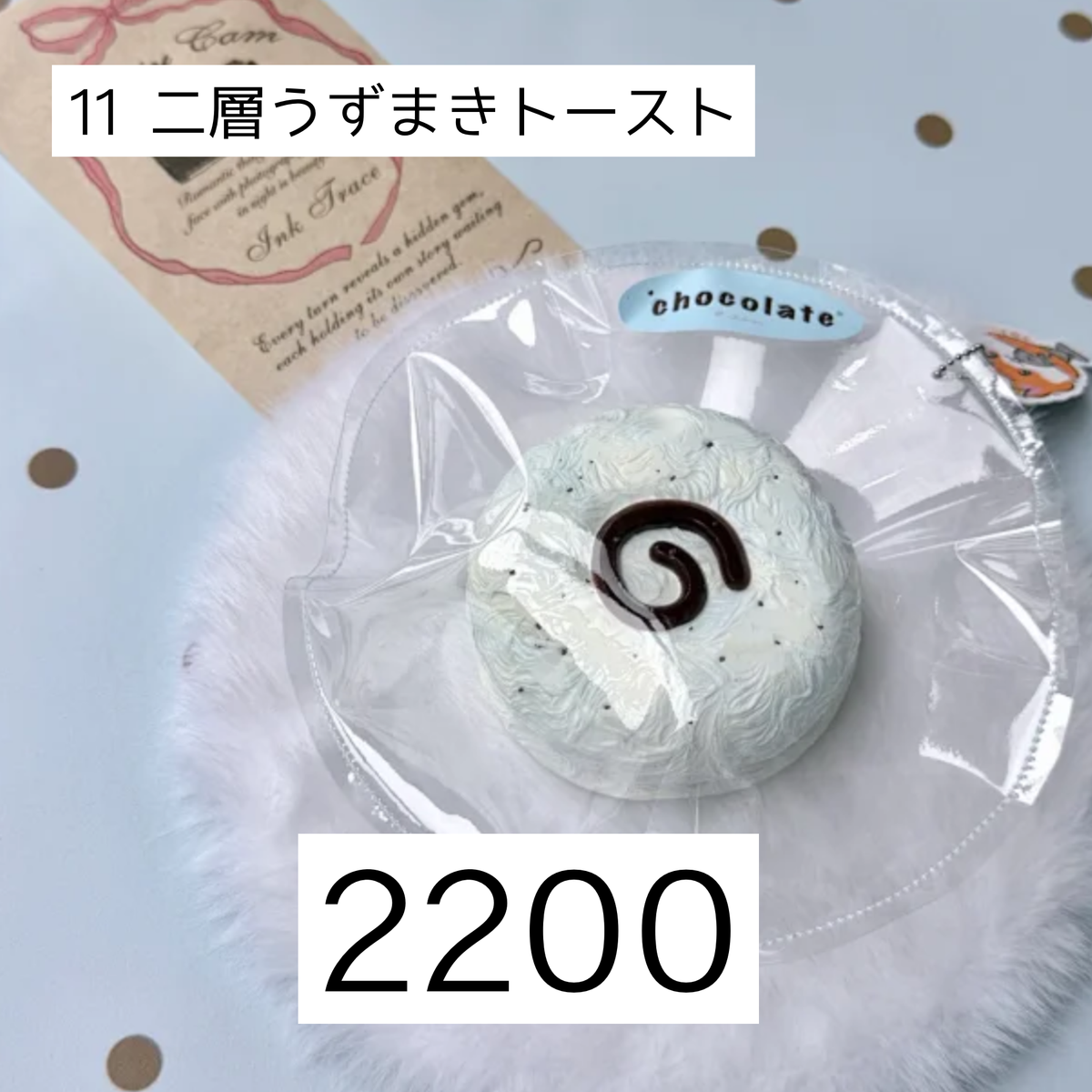 【小云日记 オープンチャット予約】#11様