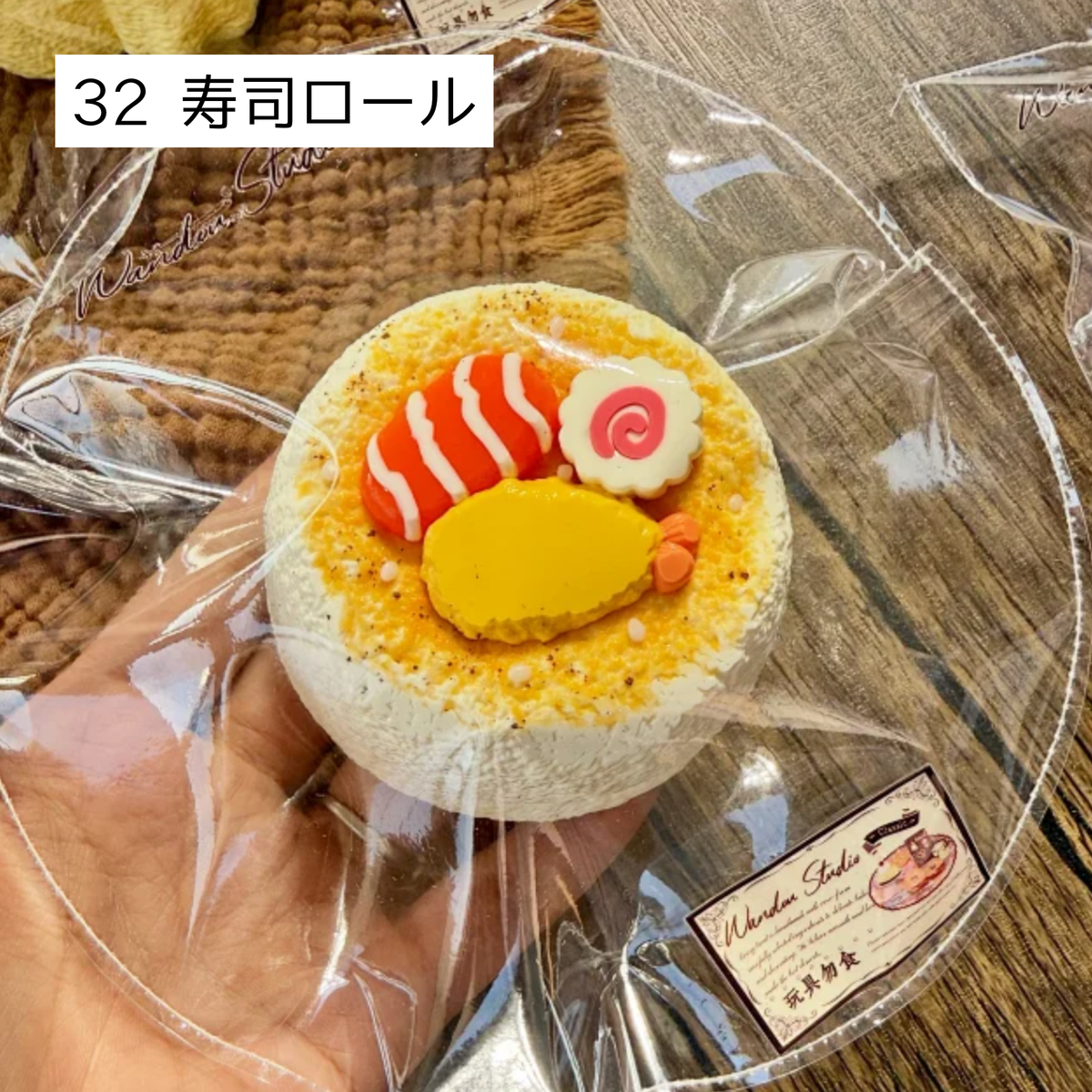 【wando】32、40 寿司ロール