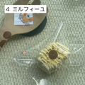 【达不溜捏 】4 ミルフィーユ