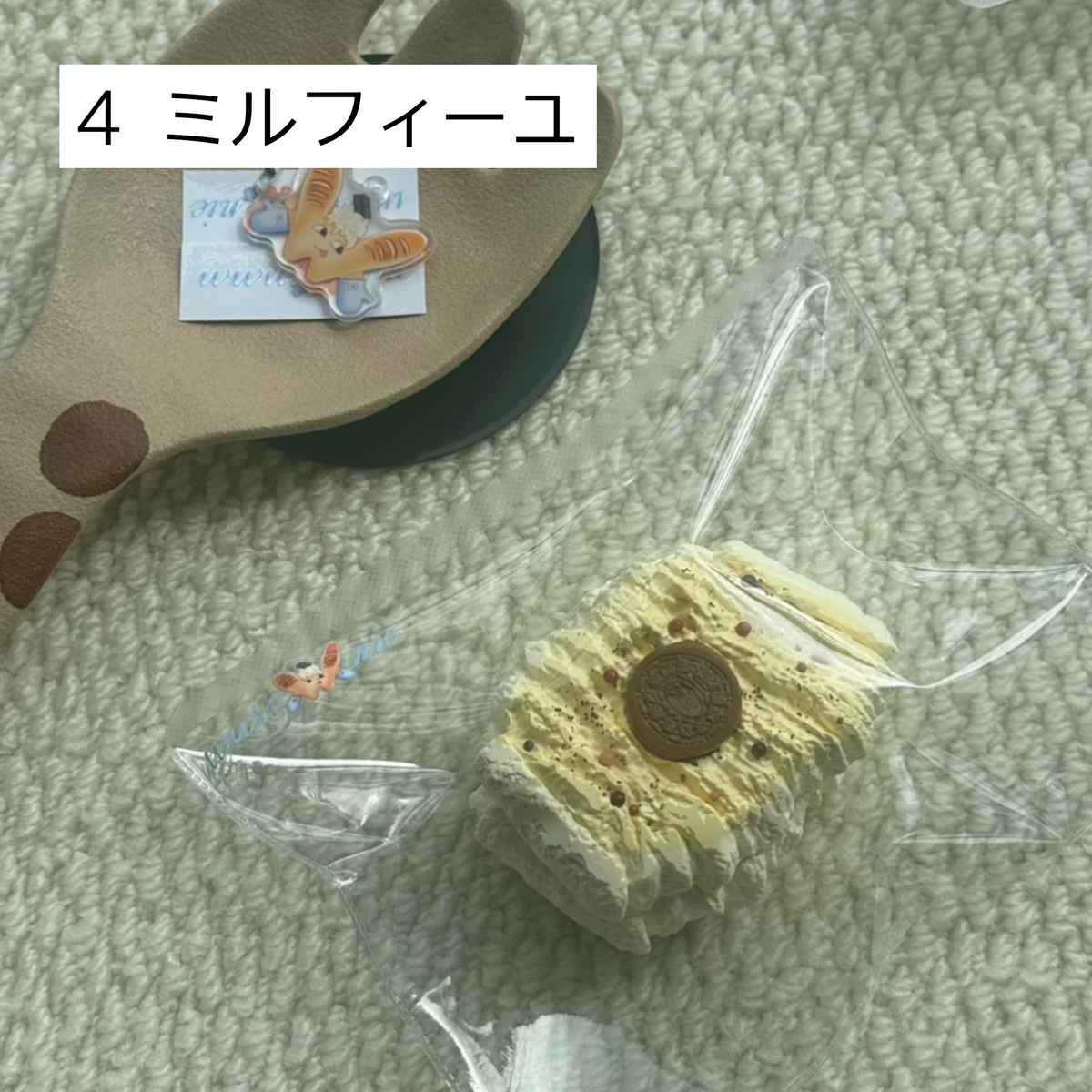 【达不溜捏 】4 ミルフィーユ