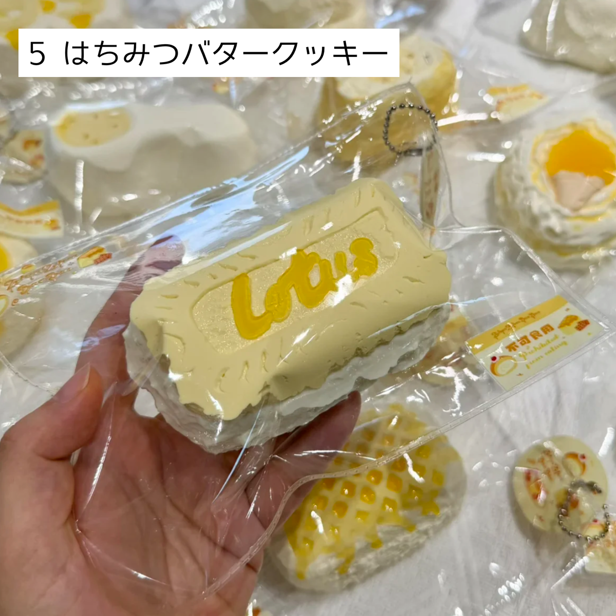 【蓁蓁饱饱】5 はちみつバタークッキー