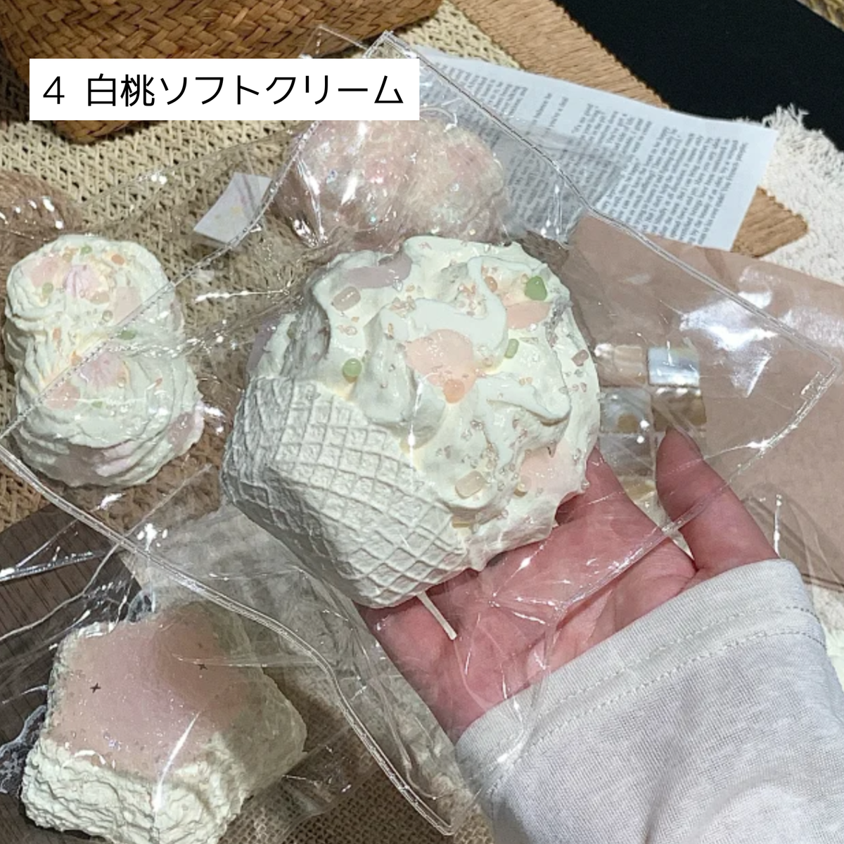 【BYJOY 9月】白桃ソフトクリーム