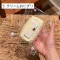 【Sleep Tight】5クリームおにぎり