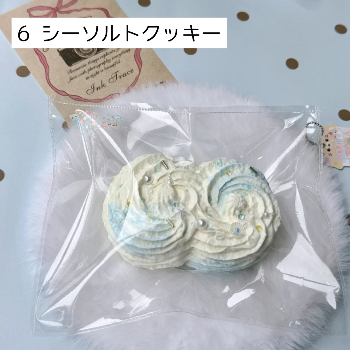 【小云日记】6 シーソルトクッキー