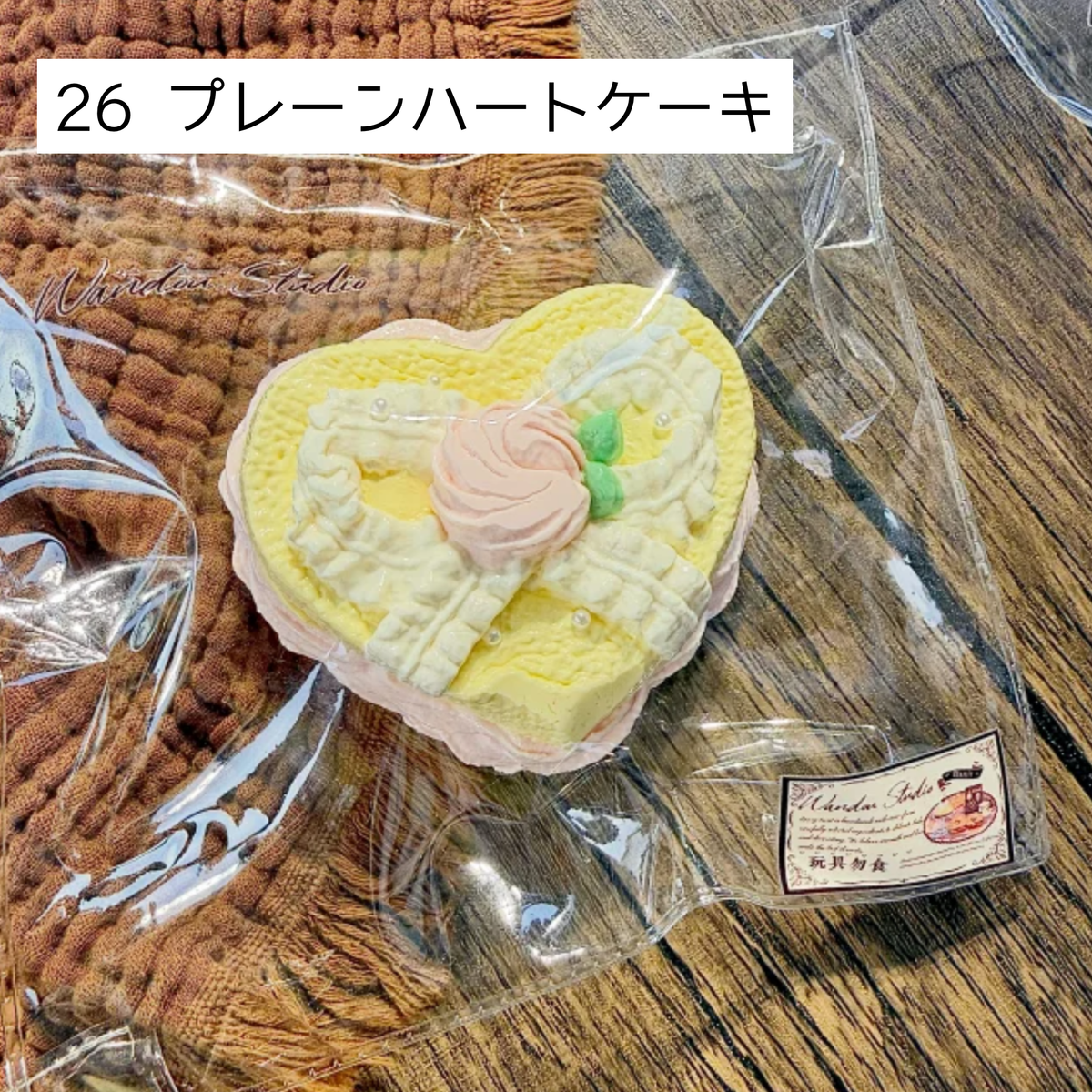 【wando】26 プレーンハートケーキ