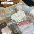 【BYJOY 9月】白桃クッキー